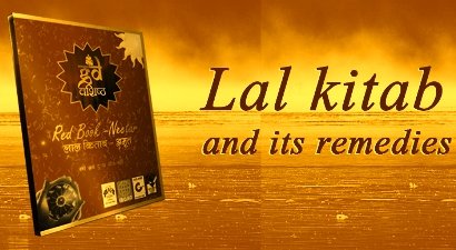 Lal Kitab Remedies For Good Married Life