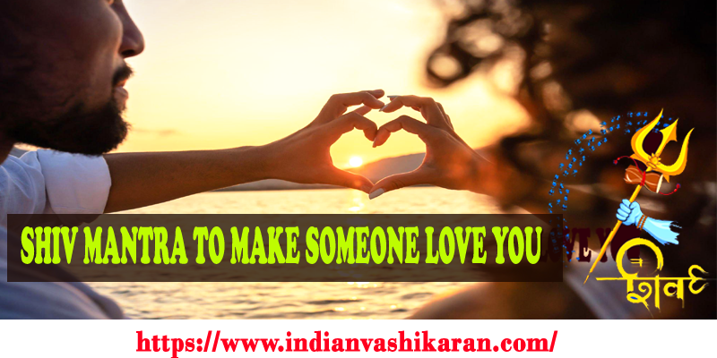 Shiv Mantra to Make Someone Love You